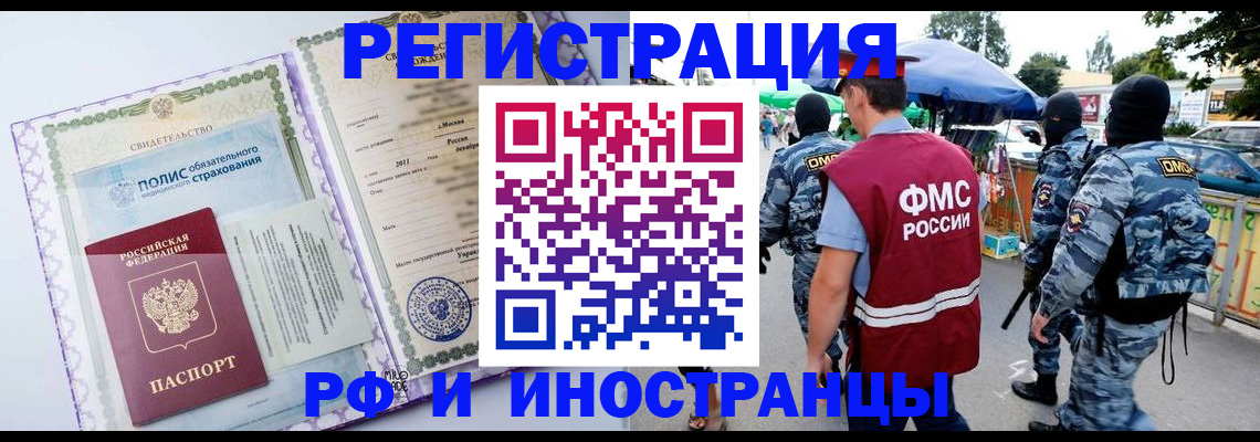 регистрация для школы в Сальске