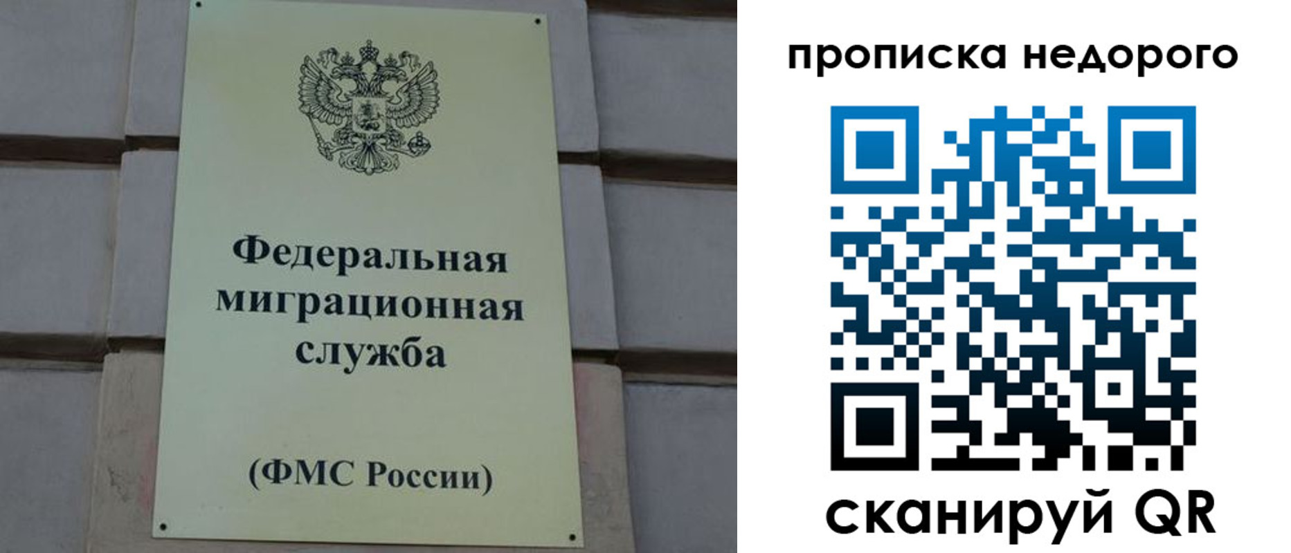 где прописаться в Сальске