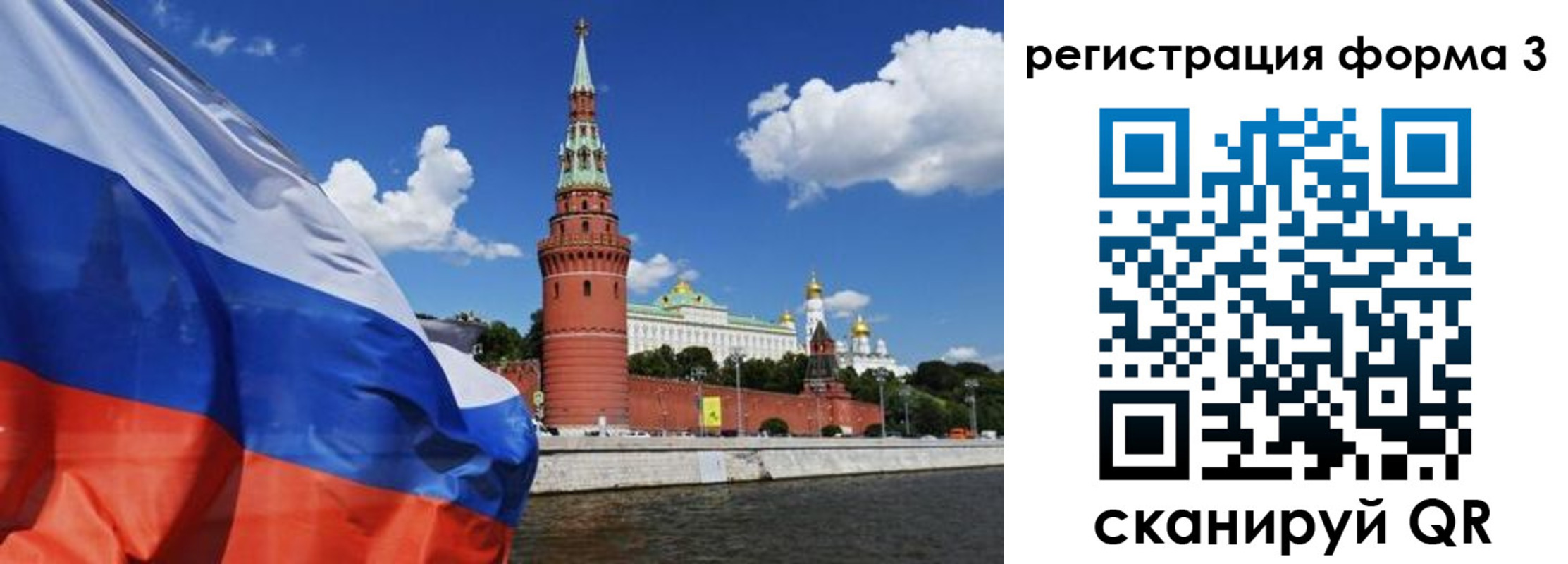форма 3 в Сальске